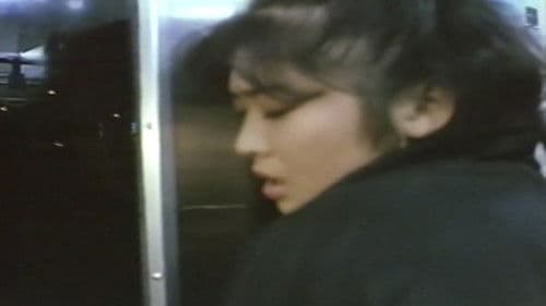 痴漢電車 懲りない指先 プロ野球篇 Bild 2