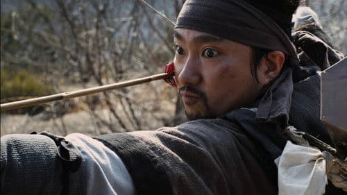 War of the Arrows Bild 7