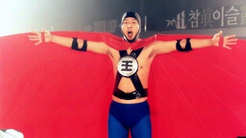 The Foul King Bild 1