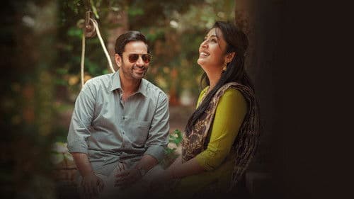 ജാനകി ജാനേ Bild 1