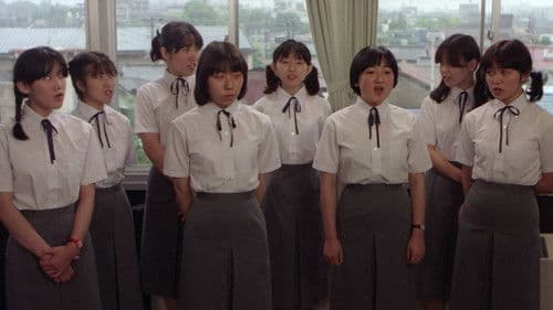 の・ようなもの Bild 2