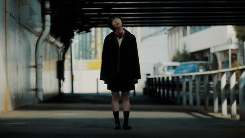 その少女、怒り。 Bild 1