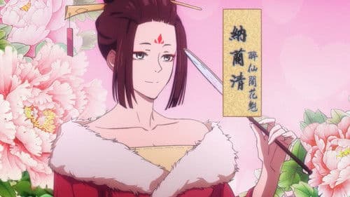 石少侠感觉好孤单 Bild 3