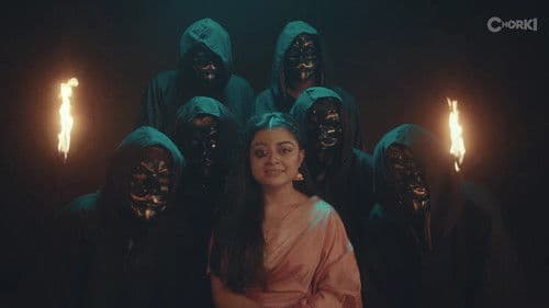 তনয়া Bild 1