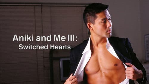 兄貴と俺III 好きと言えなくて Bild 2