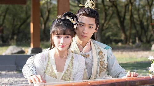 三嫁惹君心 Bild 3