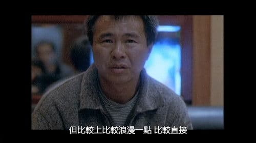 HHH - Un portrait de Hou Hsiao-Hsien Bild 2