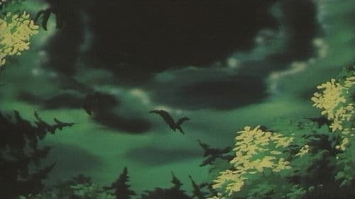 コール・ミー・トゥナイト Bild 5