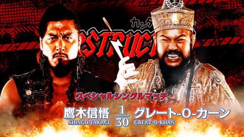 NJPW Destruction In Kobe 2023 Bild 8