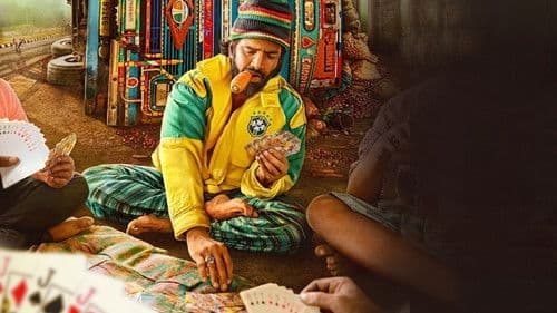 குளு குளு Bild 8