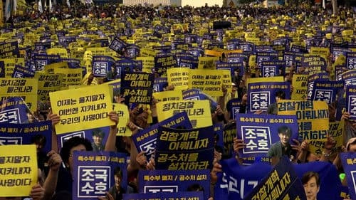 그대가 조국 Bild 8