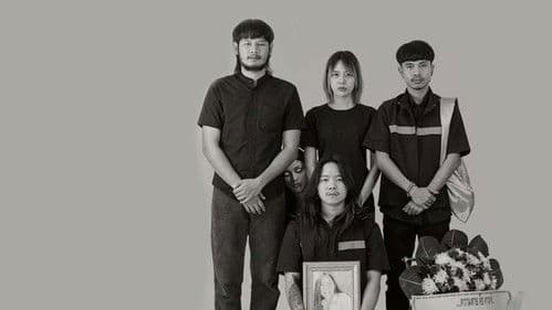 สัปเหร่อ Bild 3