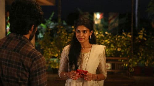 அநீதி Bild 5