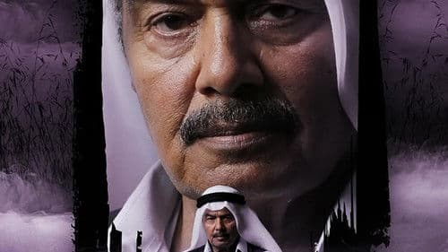 الدوامة Bild 2