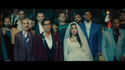 أبو نسب Bild 2