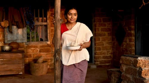 ഒരു തെക്കൻ തല്ല് കേസ് Bild 5