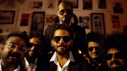 குத்துக்கு பத்து Bild 8