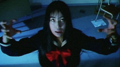 Eko Eko Azarak: Wizard of Darkness Bild 3