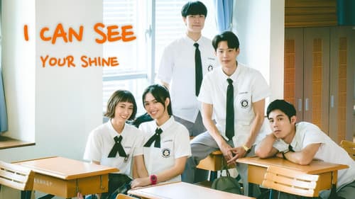 讓我看見你是誰 Bild 8