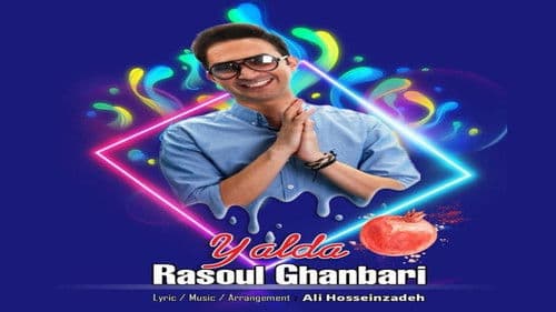 Rasoul Ghanbari: Shabe Yaldas Bild 1