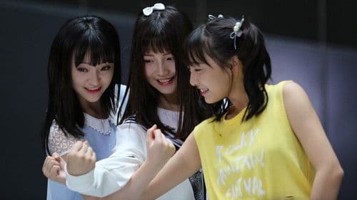 猎兽少女队 Bild 2