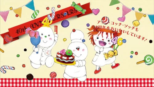 Die kleinen Gespenster Bild 1