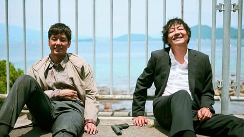 グッバイ・クルエル・ワールド Bild 4