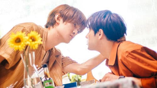 （LOVE SONG） Bild 1