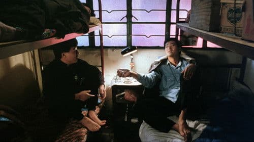 Cover Hard II Bild 3