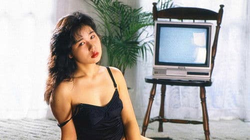 裏ビデオＯＮＡＮＩＥ 遊戯 Bild 1