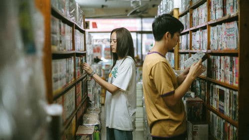 14 อีกครั้ง Bild 6