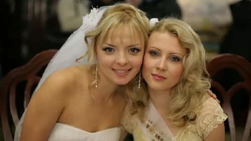 Воробушек Bild 1