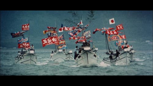 北海の暴れ竜 Bild 2