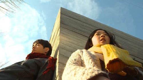 녹색의자 2013: 러브 컨셉츄얼리 Bild 1