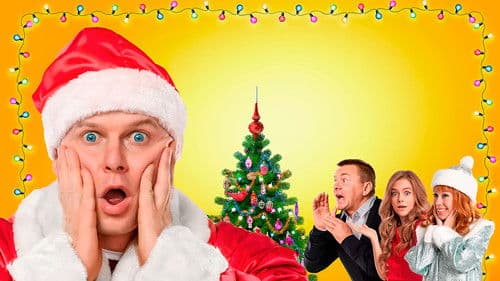 Самый Новый год! Bild 2