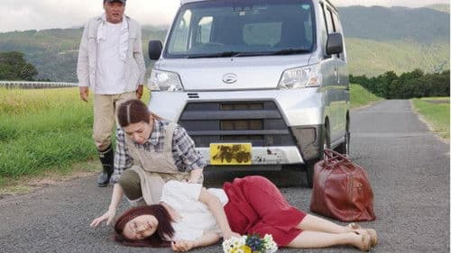 密着指導 教えてあげる Bild 1