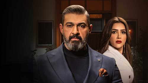 علاقة مشروعة Bild 4