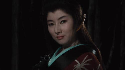 雪之丞変化 Bild 7