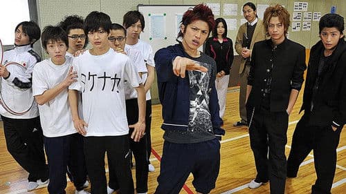 タンブリング Bild 1