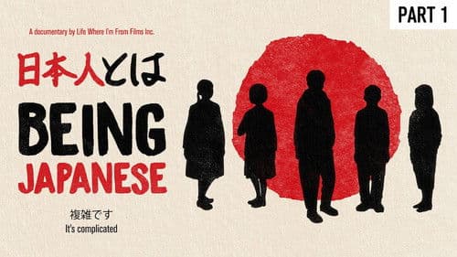 Being Japanese Bild 2