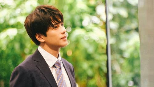 （LOVE SONG） Bild 8