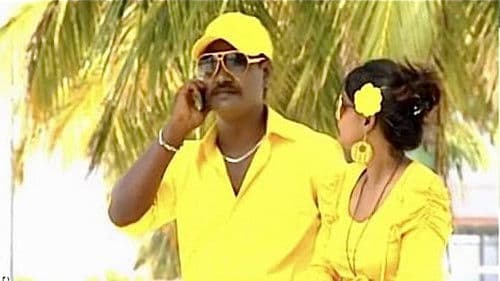 Siyaasee Koalhun Bild 1