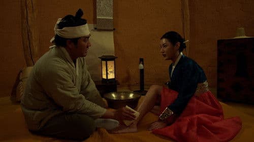 변강쇠 VS 어우동 Bild 1