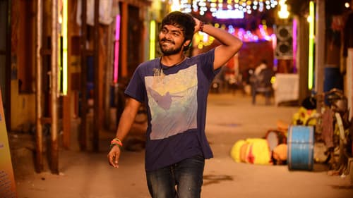 குப்பத்து ராஜா Bild 5