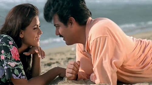 அவள் வருவாளா Bild 1