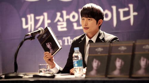 Confession of Murder - Tödliches Geständnis Bild 6