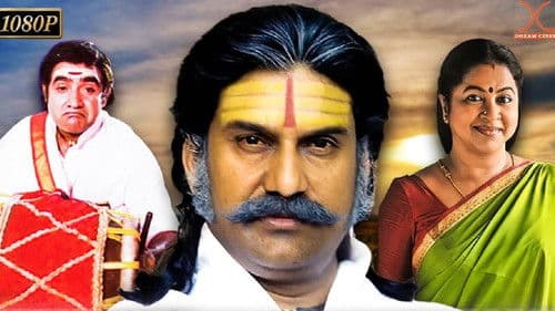 Puthupatti Ponnuthaye Bild 1