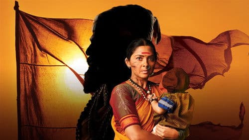 हिरकणी Bild 1