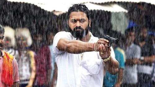 ಗರುಡ ಗಮನ ವೃಷಭ ವಾಹನ Bild 2