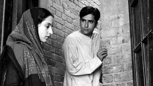 The Householder Bild 2